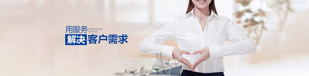 服务政策.jpg